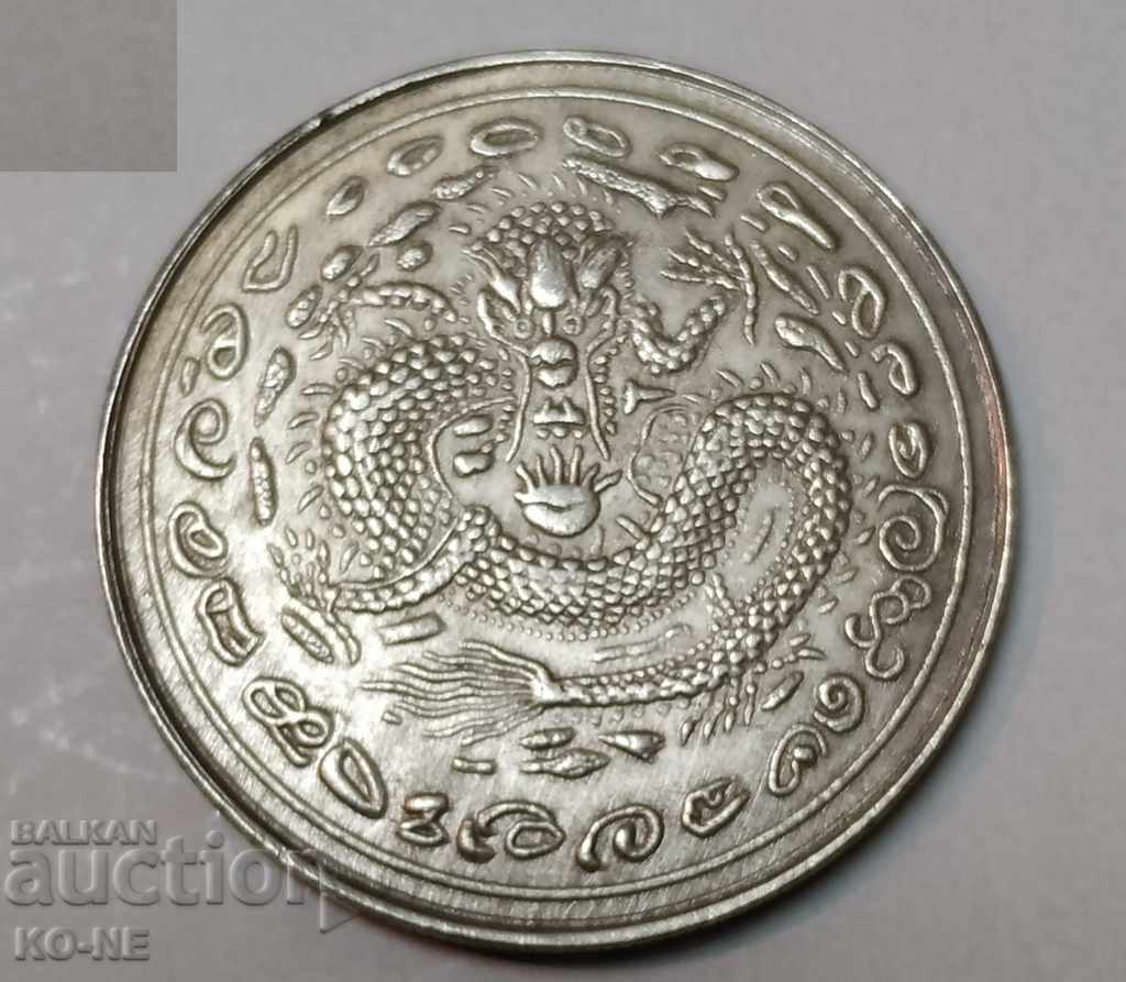 Souvenir coin