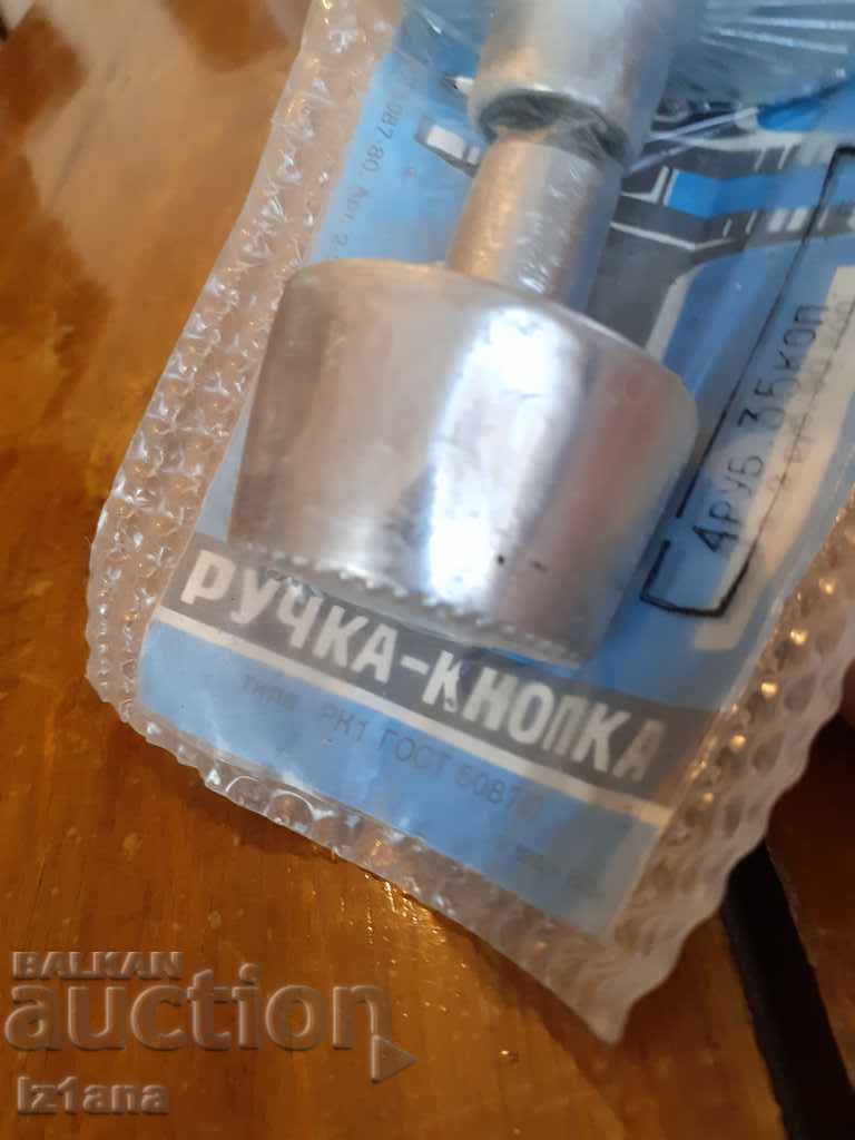 Auction Old Russian Door Handles Auction Old Russian Door Handles