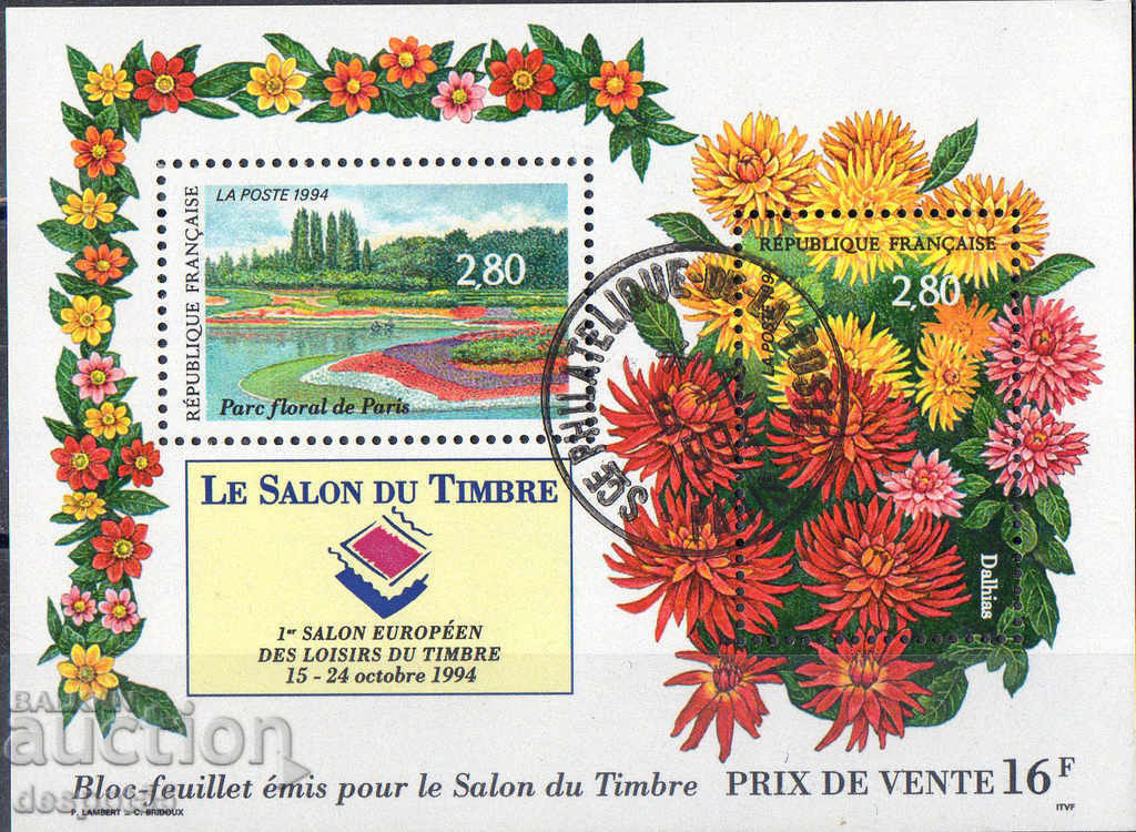1994 Γαλλία. Φιλοτελική έκθεση - "Le Salon du Timbre". ΟΙΚΟΔΟΜΙΚΟ ΤΕΤΡΑΓΩΝΟ