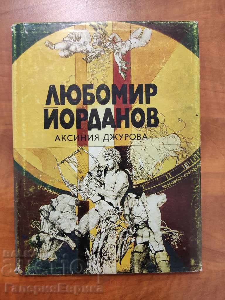 Catalog "Lubomir Yorda Presented by Aksinich Dzhurov" -1979.