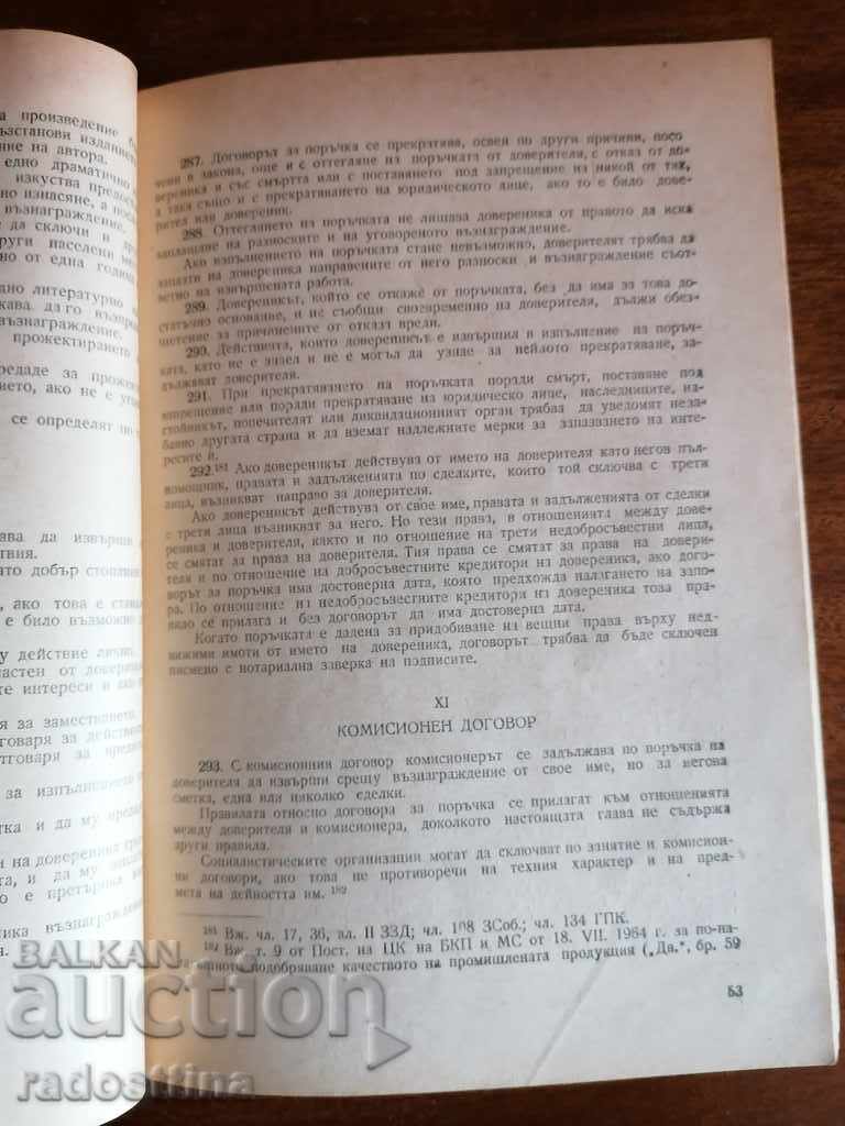 Contracts and obligations - 5