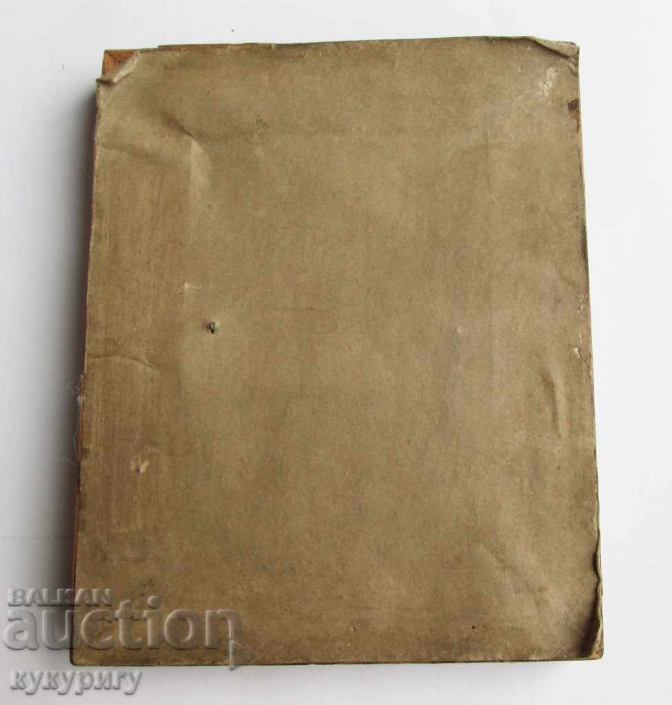 Delivery of Old small drawing watercolor landscape painting signed Delivery of Old small drawing watercolor landscape painting signed