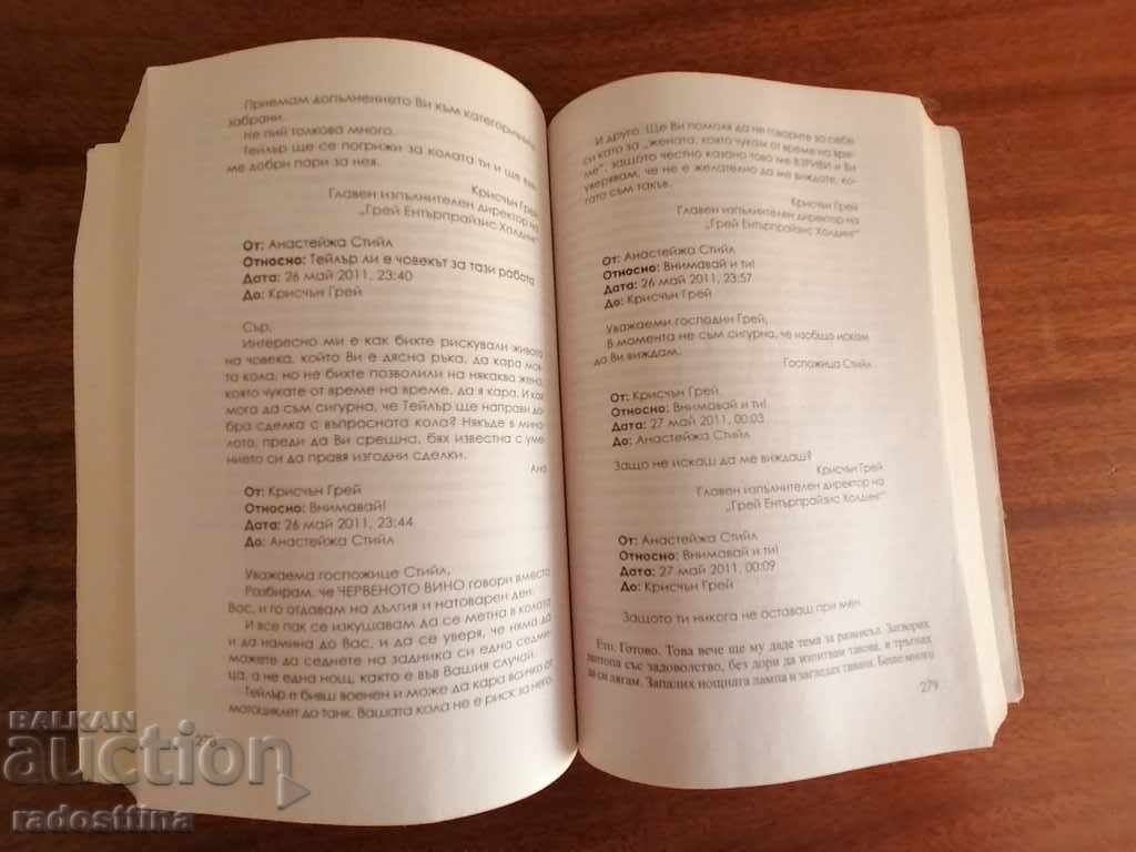 Auction  Fifty Shades of Grey by E. L. James