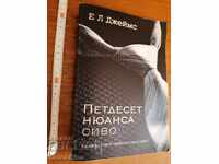 Cincizeci de umbre ale lui Grey de E. L. James