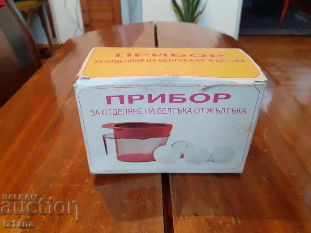 Egg separator Egg separator