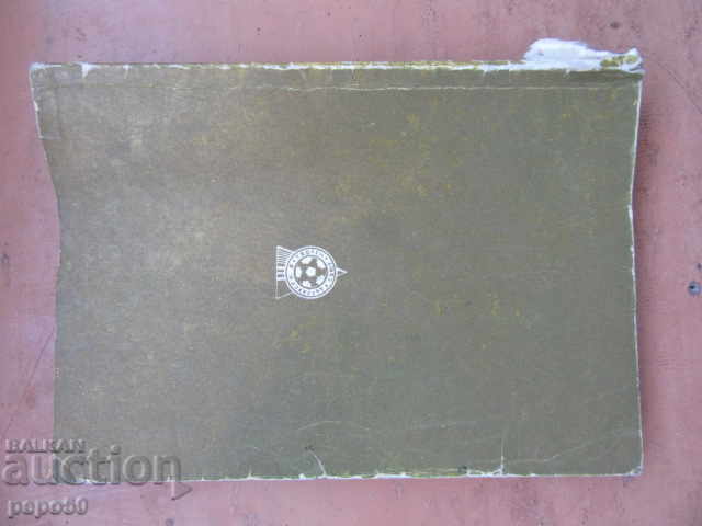 FOOTBALL - 86 / Almanac / - 5 FOOTBALL - 86 / Almanac / - 5