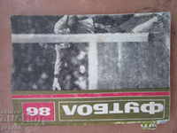 FOOTBALL - 86 / Almanac /