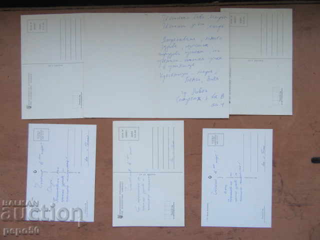 6 pcs BULGARIAN WELCOME CARDS - FLOWERS / SOTS / with price 6.00 BGN | € 3.07 6 pcs BULGARIAN WELCOME CARDS - FLOWERS / SOTS / with price 6.00 BGN | € 3.07