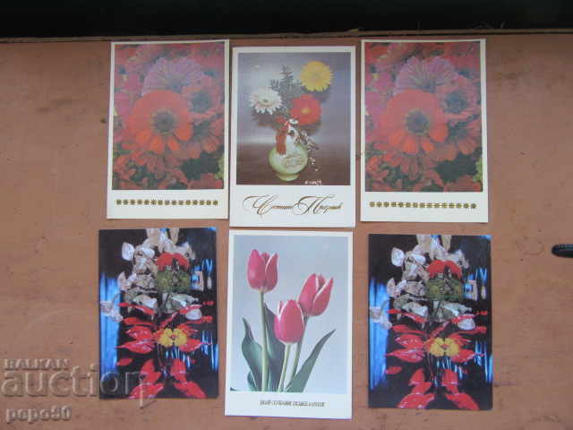 6 pcs BULGARIAN WELCOME CARDS - FLOWERS / SOTS /