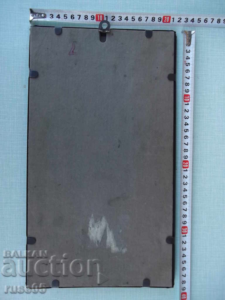 Watermelon Boy Copper Board with price 25.00 BGN | € 12.78 Watermelon Boy Copper Board with price 25.00 BGN | € 12.78