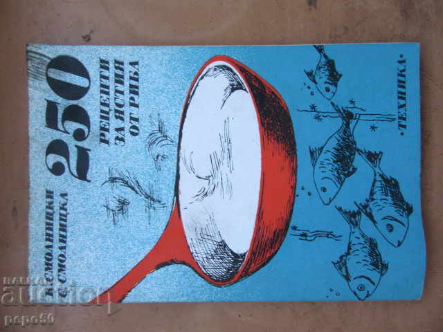 250 de recepții pentru mâncare de pește / Prima ediție / - 1982.