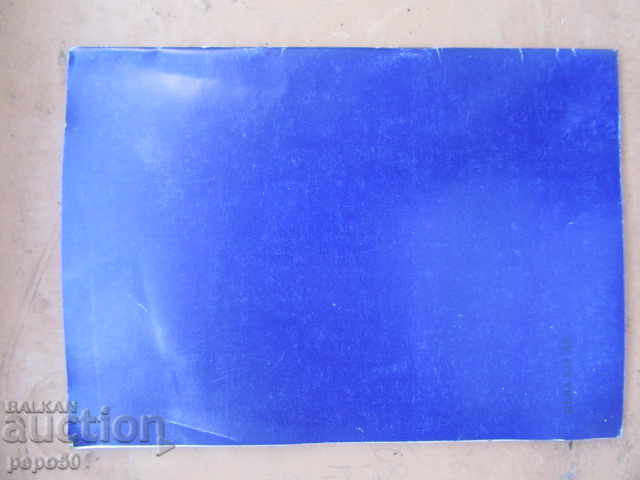 Delivery of WHEN THE CHILD IS ASKING - H. Bruckner - 1984. Delivery of WHEN THE CHILD IS ASKING - H. Bruckner - 1984.