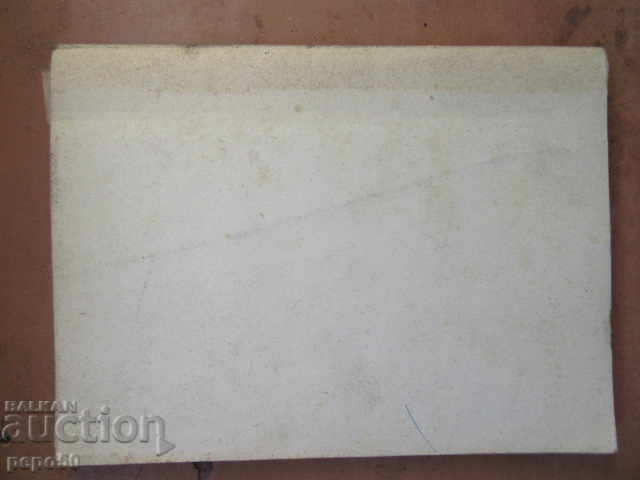 COLLECTION OF HEALTH AND EDUCATION MATERIALS FOR KINDERGARTEN - 6 COLLECTION OF HEALTH AND EDUCATION MATERIALS FOR KINDERGARTEN - 6