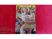 Old porn sex magazine Casanova issue 35