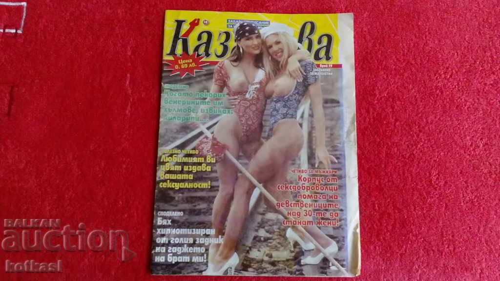 Old porn sex magazine Casanova issue 19