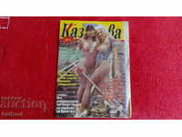 Old porn sex magazine Casanova issue 19