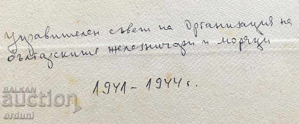 Delivery of 1179 Board of Directors Union of Railwaymen and Sailors 1941.