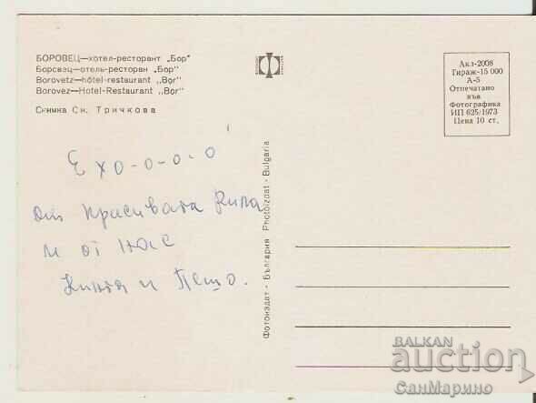 Card Bulgaria Borovets Hotel-restaurant "Bor" 2** with price 0.80 BGN | € 0.41 Card Bulgaria Borovets Hotel-restaurant "Bor" 2** with price 0.80 BGN | € 0.41