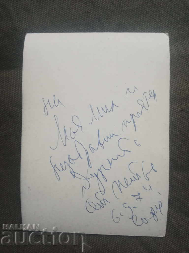 Peter Gougaloff / Peter Gougaloff cu preț 350.00 BGN | € 178.95