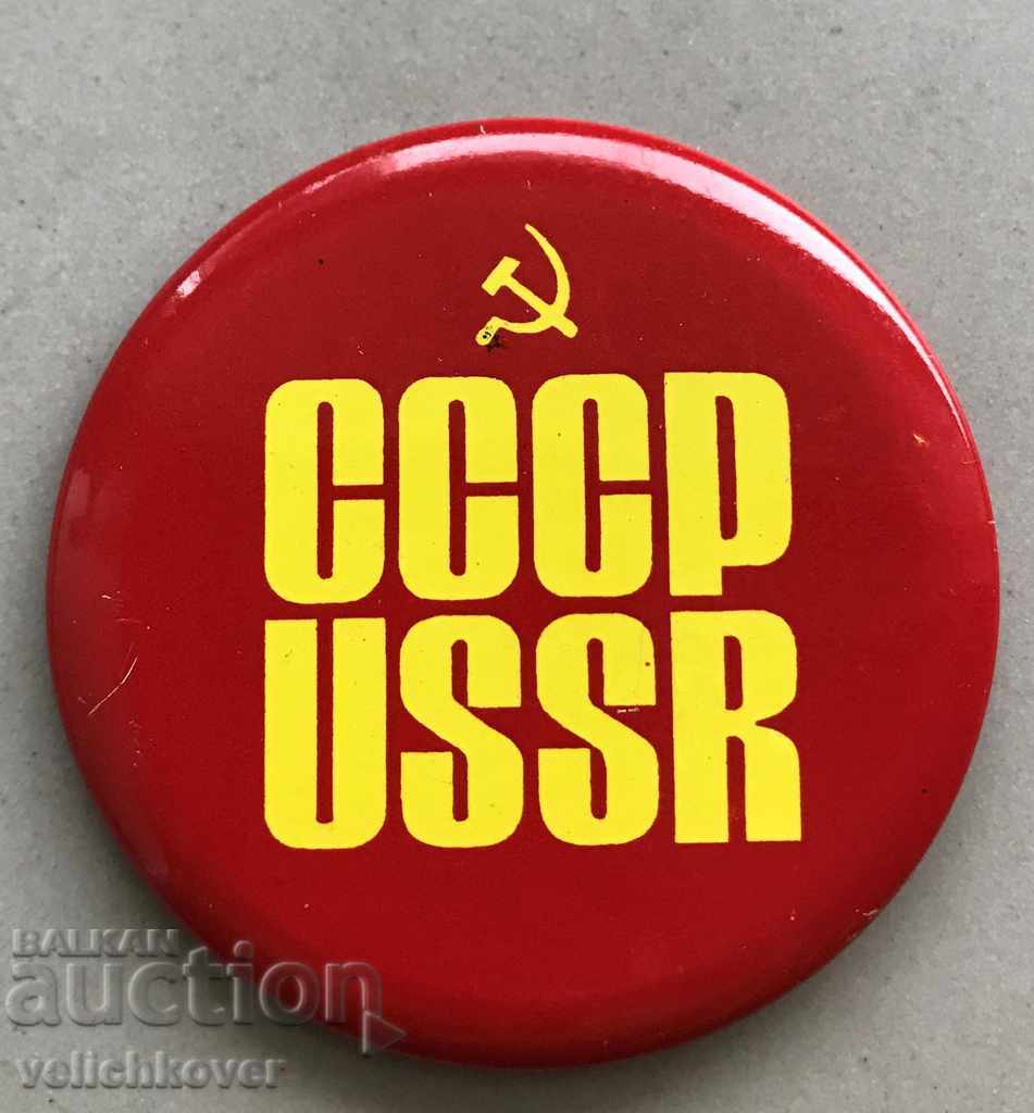 27231 USSR sign with USSR sign from the period of reconstruction