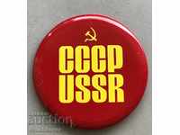 27231 СССР знак с надпис СССР от периода на преустройството