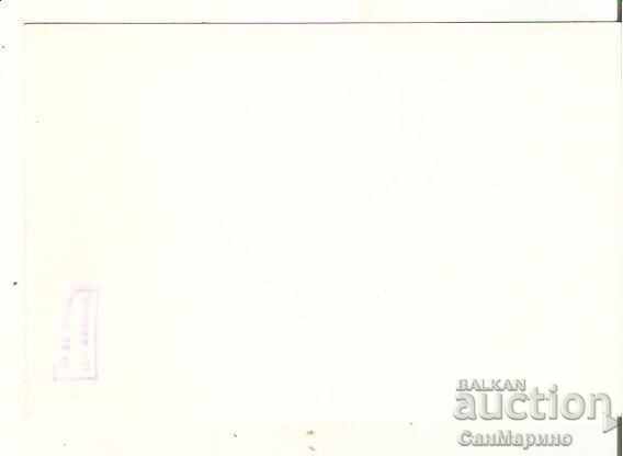 Postcard Bulgaria Etropole View 1 * with price 1.90 BGN | € 0.97 Postcard Bulgaria Etropole View 1 * with price 1.90 BGN | € 0.97