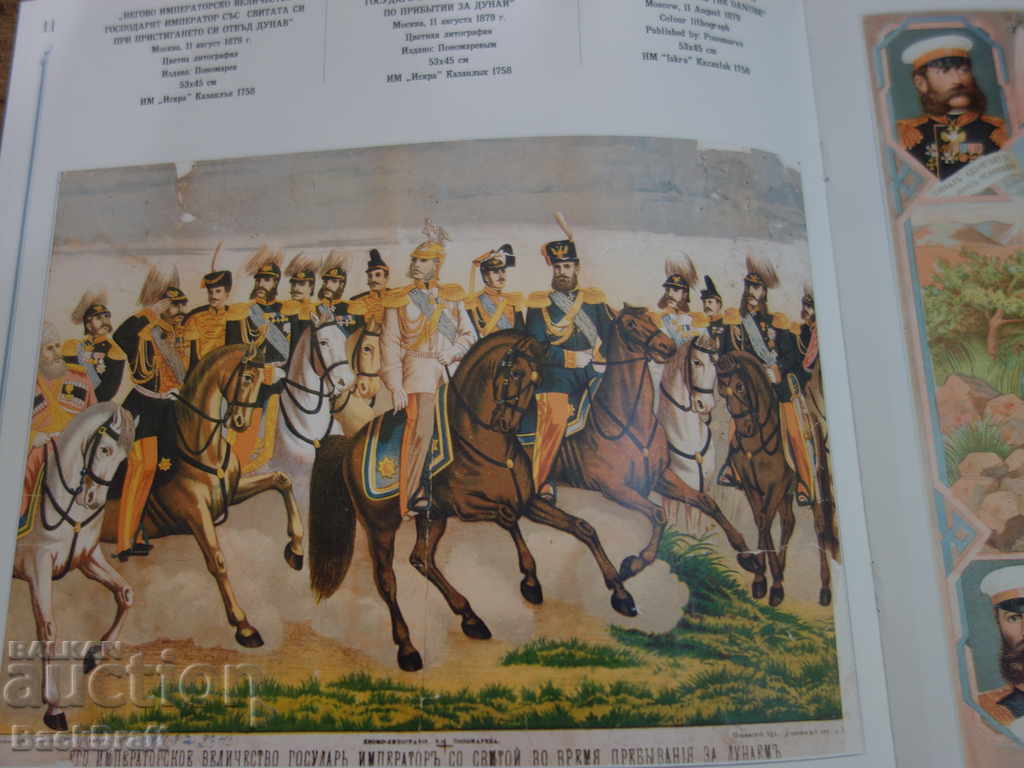 Delivery of Catalog, Album, Book, Collection of Lithographs Circulation 1000 Delivery of Catalog, Album, Book, Collection of Lithographs Circulation 1000