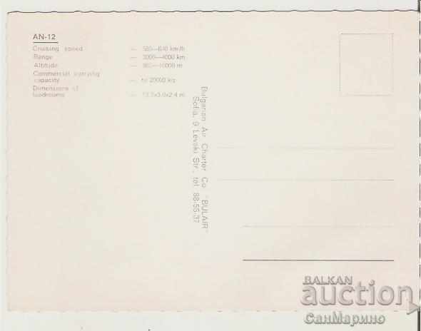 Bulgaria Bulletin Ann-12 * with price 1.80 BGN | € 0.92 Bulgaria Bulletin Ann-12 * with price 1.80 BGN | € 0.92