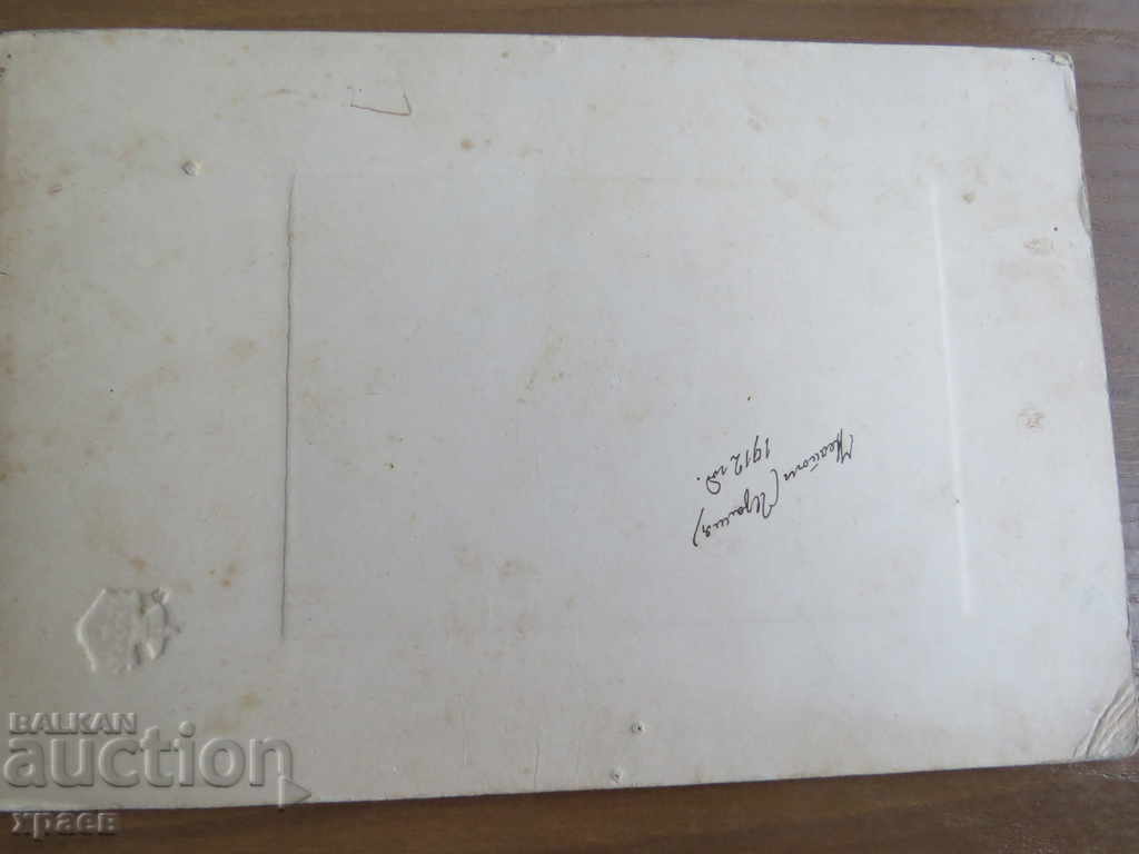 Delivery of OLD PHOTO - CARDBOARD - LARGE - 0476 Delivery of OLD PHOTO - CARDBOARD - LARGE - 0476