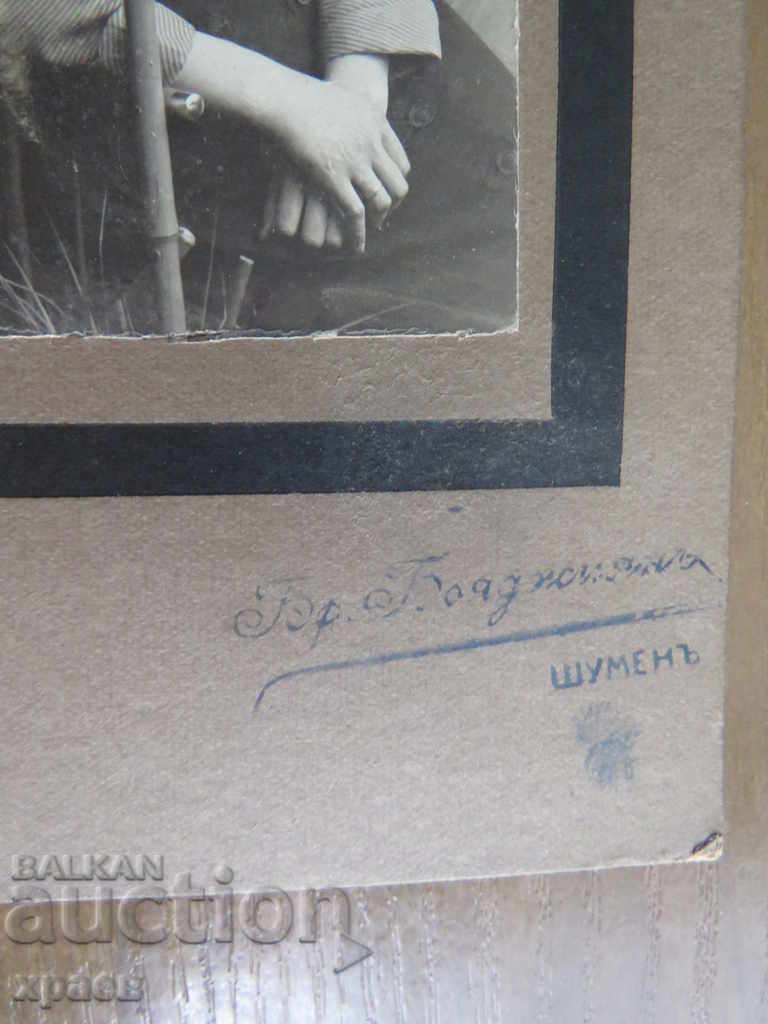 Auction OLD PHOTO - CARDBOARD - BOYADJIAN - SHUMEN - 0477 Auction OLD PHOTO - CARDBOARD - BOYADJIAN - SHUMEN - 0477
