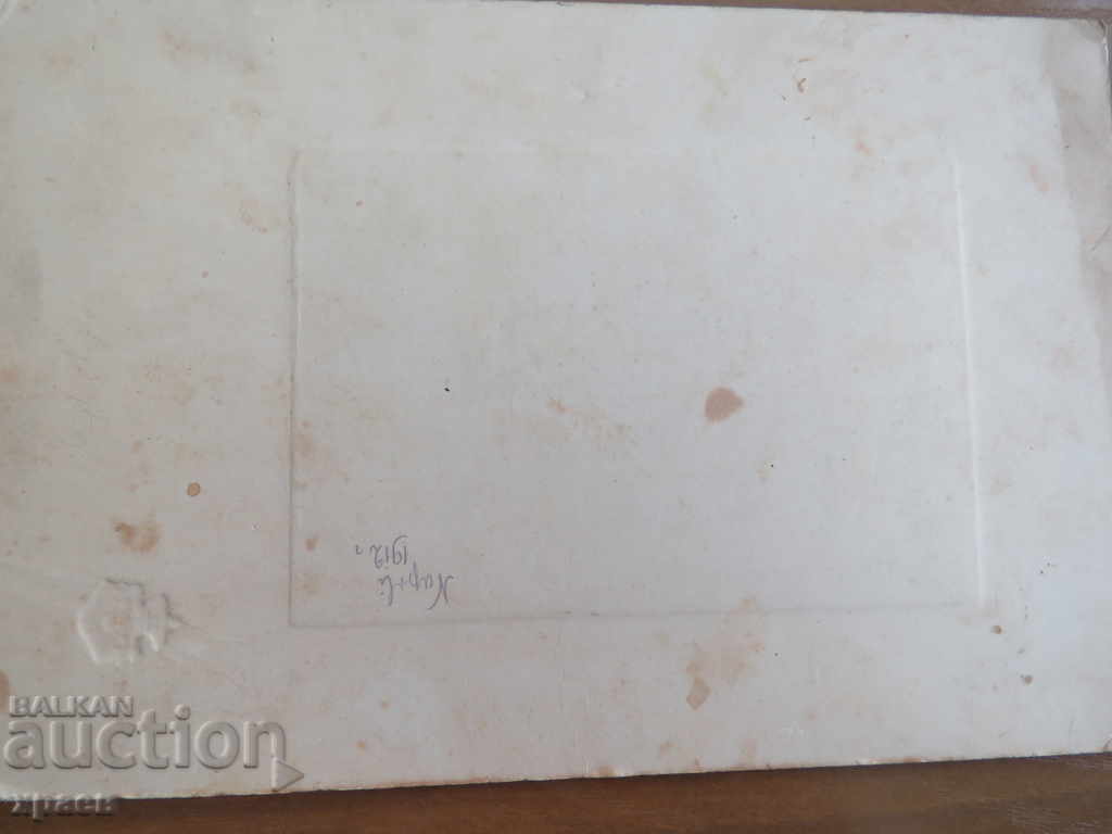 Auction OLD PHOTO - CARDBOARD - 0481 Auction OLD PHOTO - CARDBOARD - 0481