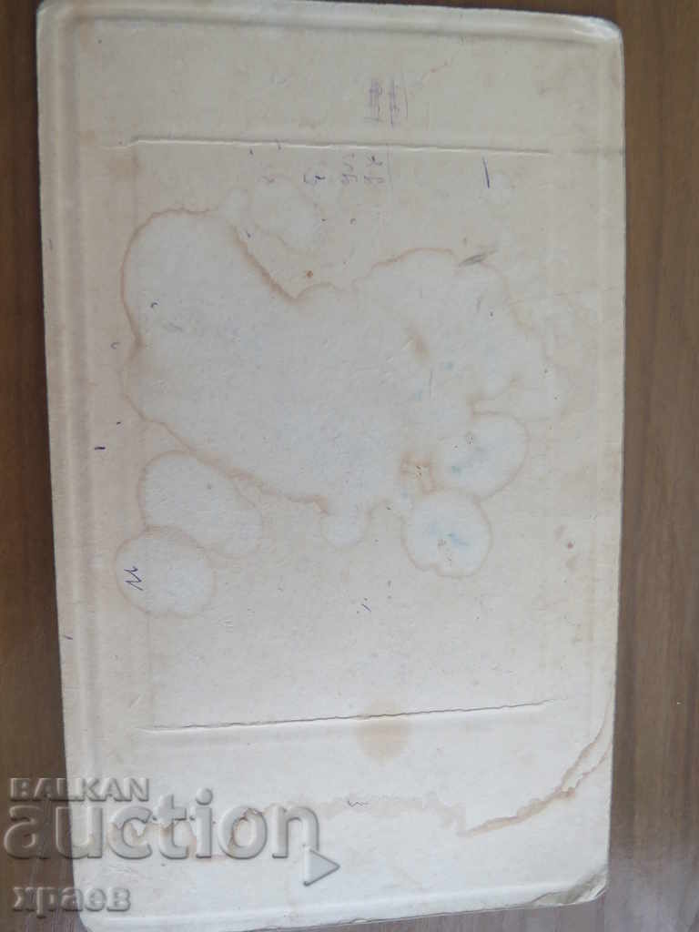 Auction OLD PHOTO - CARDBOARD - LARGE - 0484 Auction OLD PHOTO - CARDBOARD - LARGE - 0484