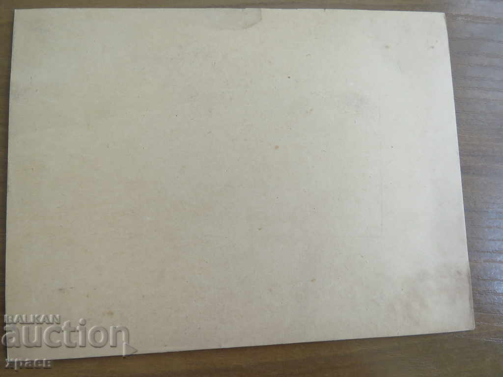 Auction OLD PHOTO - CARDBOARD - 0485 Auction OLD PHOTO - CARDBOARD - 0485