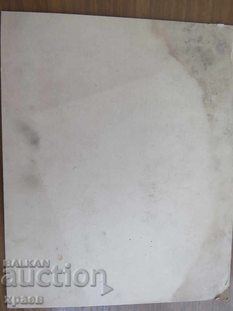 Auction OLD PHOTO - CARDBOARD - 0486 Auction OLD PHOTO - CARDBOARD - 0486