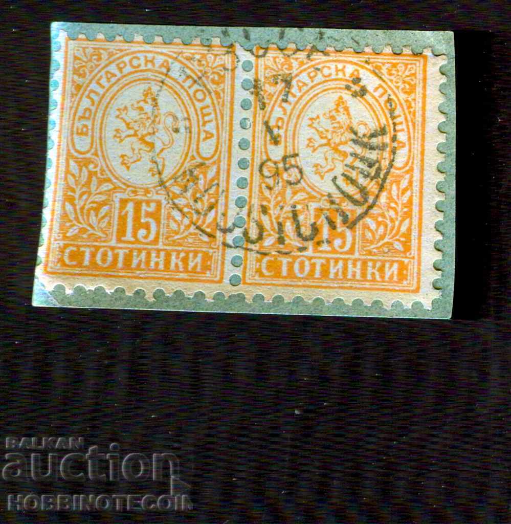 LITTLE LION 2 x 15 sute de imprimeuri RUSE 17.V.1895