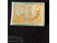 LITTLE LION 2 x 15 Hundred prints RUSE 17.V.1895