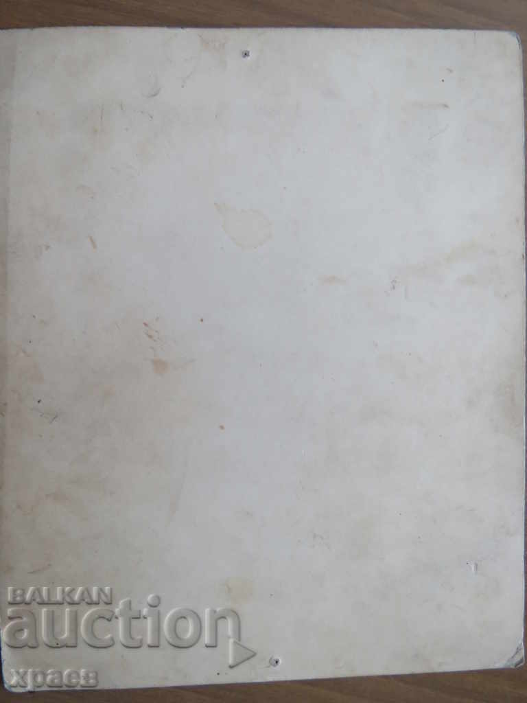 Auction OLD PHOTO - CARDBOARD - 0491 Auction OLD PHOTO - CARDBOARD - 0491