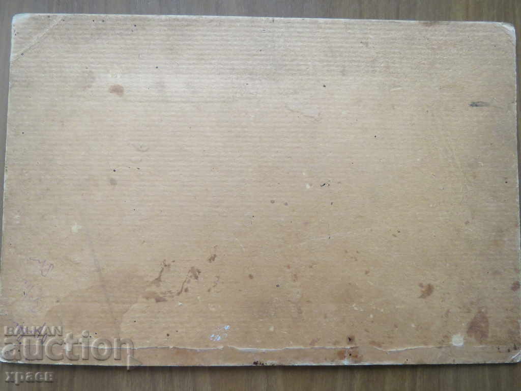 Auction OLD PHOTO - CARDBOARD - 0497 Auction OLD PHOTO - CARDBOARD - 0497