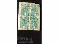 02 02 1896 - 4 x 1 Stotinka PLEVEN - 23 XI 1896