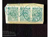 02/02/1896 - 3 x 1 Hundred Pleven - 22.XI.1896