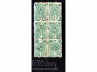 02 02 1896 - 6 x 1 Stotinka VARNA - 23 I 1897