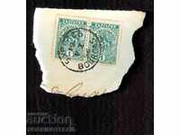 02 02 1896 - 2 x 1 Stotinka BURGAS - 19 VI 1896