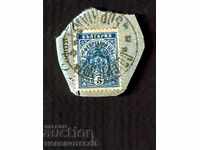 02 02 1896 - 5 Stotinki - Sofia print No. 1 ....... 1896