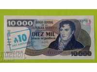 10000 Peso 1985 with overprint 10 Australia Australia UNC
