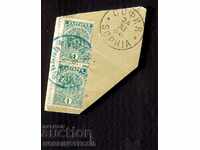 02 02 1896 - 2 x 1 Stotinka SOFIA - PLEVEN - 12 XI 1896