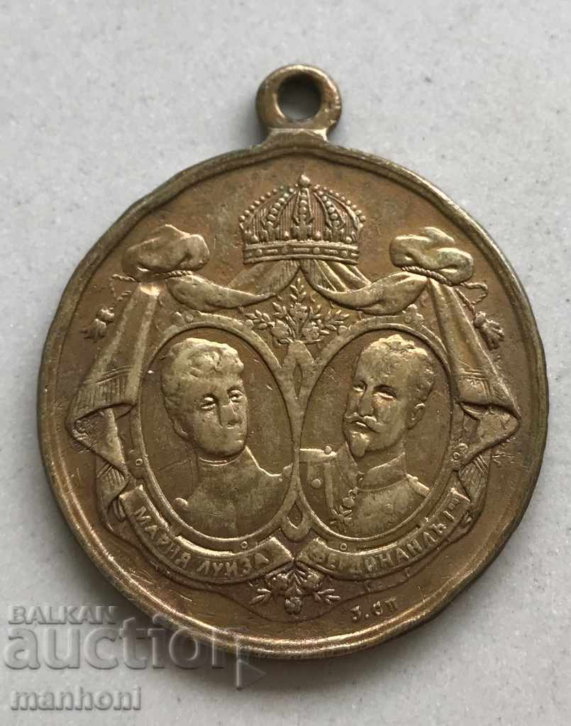 4146 Княжество България медал сватба Фердинанд и Мария Луиза