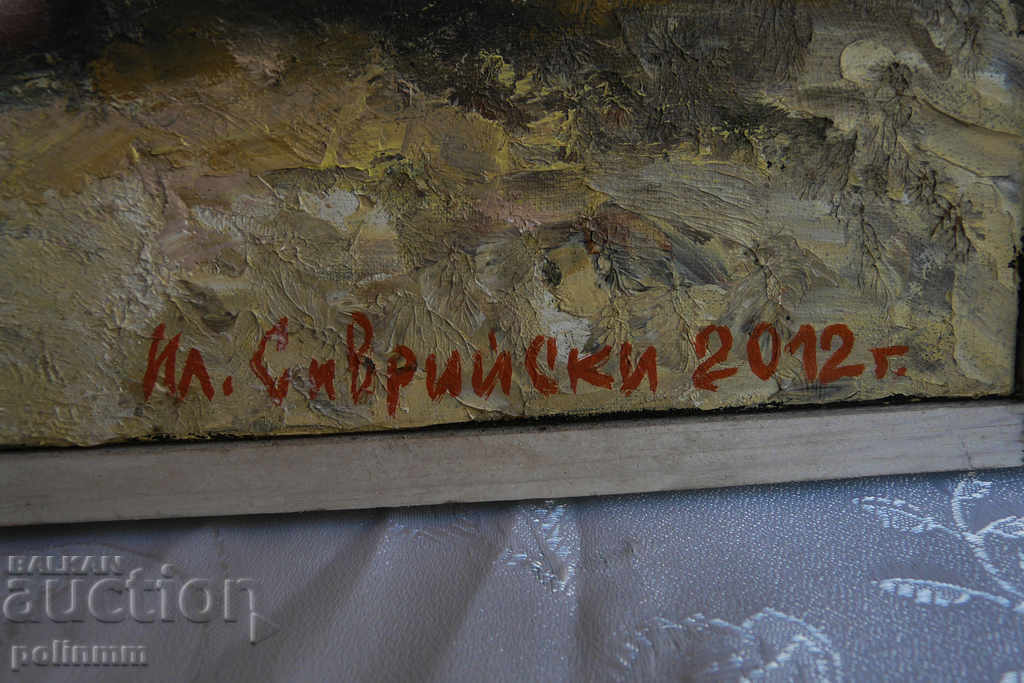 Delivery of Picture of Elijah Sivriysky Delivery of Picture of Elijah Sivriysky