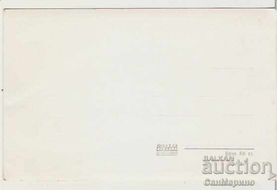 Map Bulgaria Sapareva Banya Mineral Bath * with price 2.20 BGN | € 1.12 Map Bulgaria Sapareva Banya Mineral Bath * with price 2.20 BGN | € 1.12