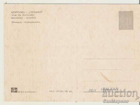 Card Bulgaria Borovets Pesko 2** with price 0.80 BGN | € 0.41 Card Bulgaria Borovets Pesko 2** with price 0.80 BGN | € 0.41