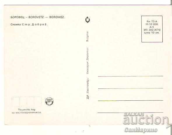 Card Bulgaria Borovets Pesko 4** with price 0.80 BGN | € 0.41 Card Bulgaria Borovets Pesko 4** with price 0.80 BGN | € 0.41